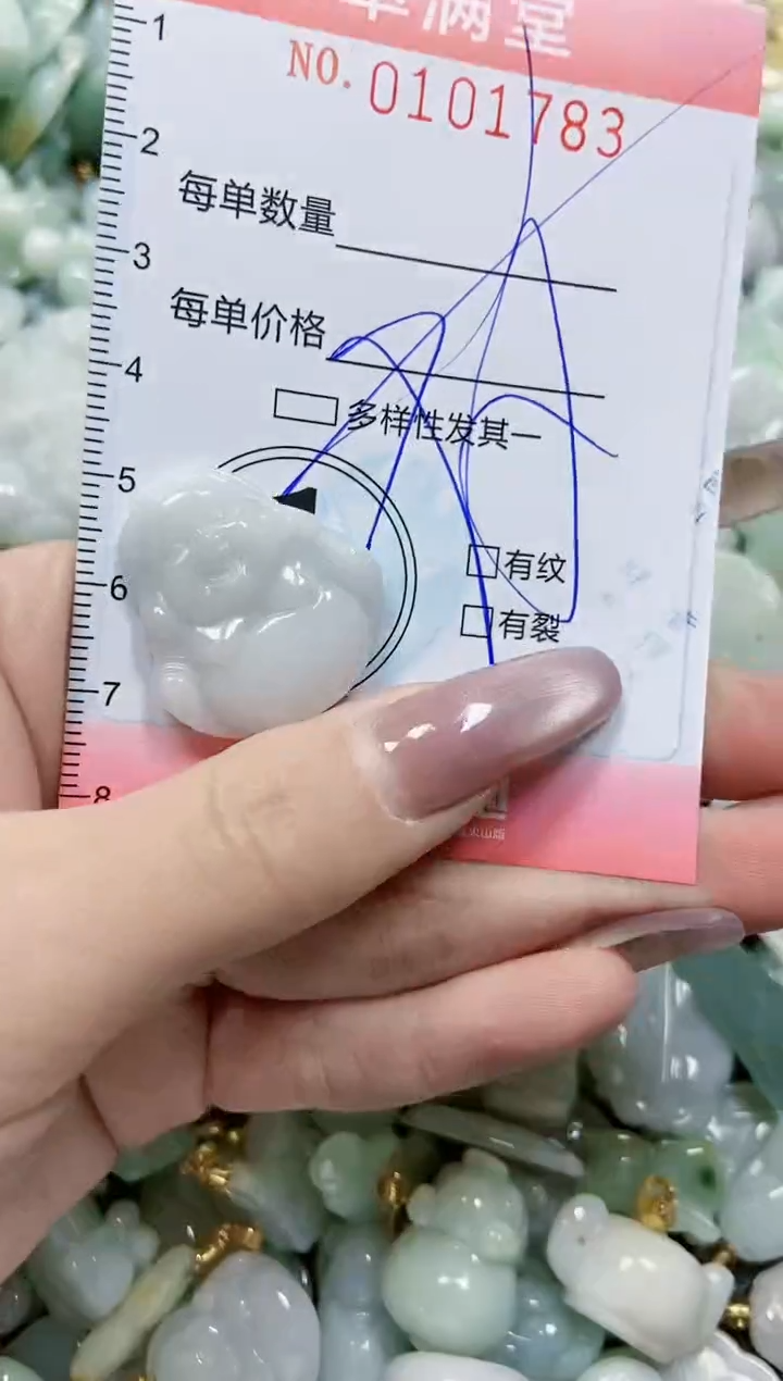 【闪购商品】翡翠颈饰未镶嵌闪购0101783多样性发其一
