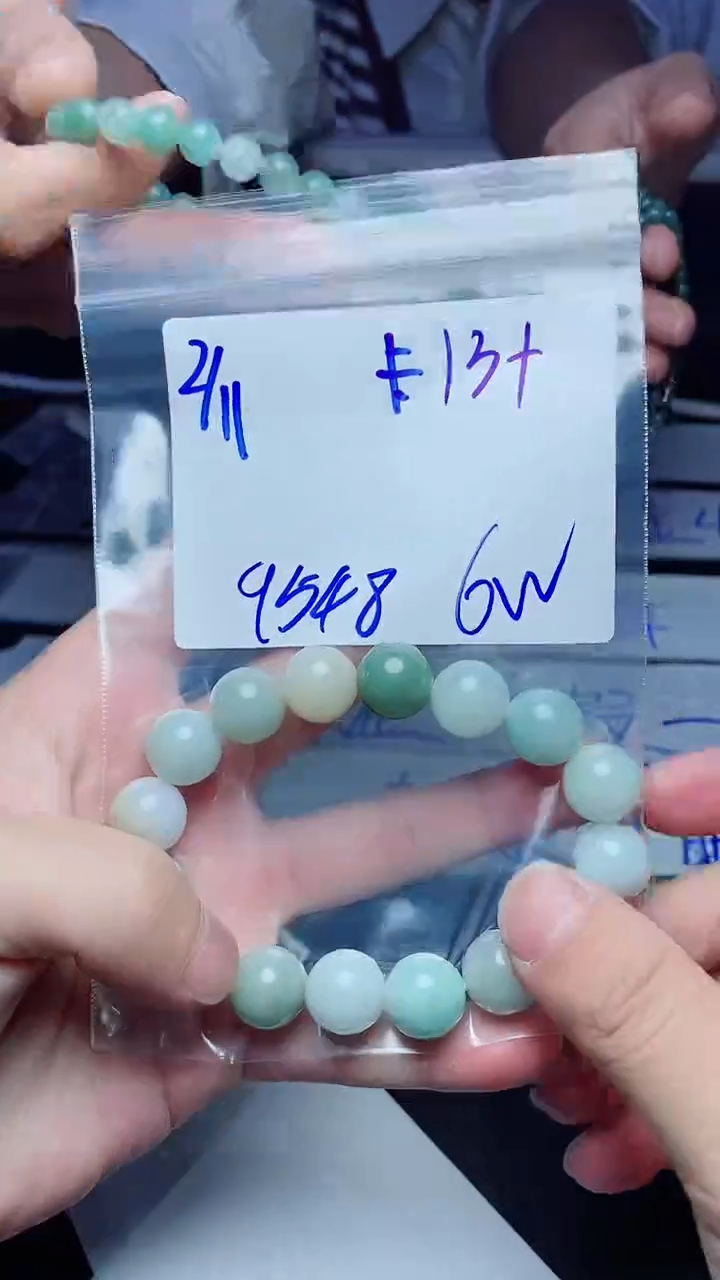 【闪购商品】定制翡翠未镶嵌珠串