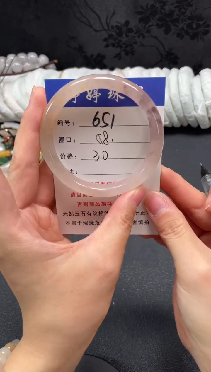 未镶嵌手镯石英质玉58