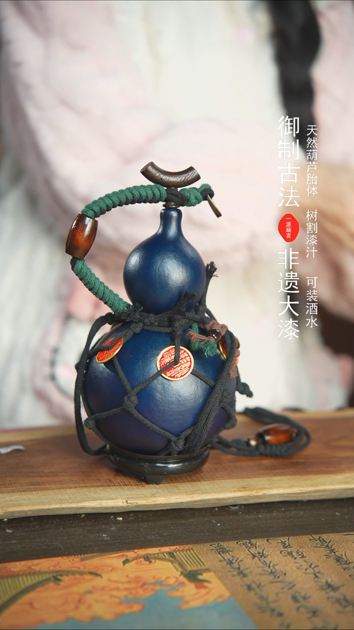 【闪购商品】297号精品大漆酒葫芦防腐防渗装水茶酒7