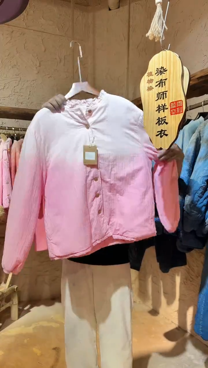 粉染植物染木耳领棉衬衣
