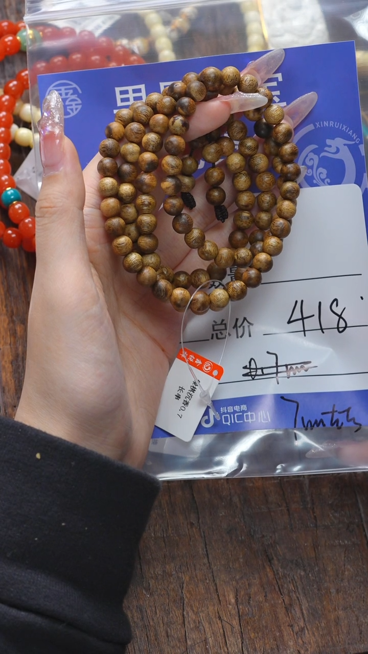 【闪购商品】沉香手串沉香沉香