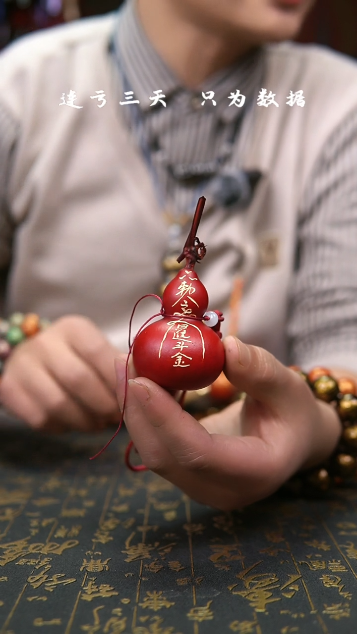 【闪购商品】278--葫芦手把摆件.....