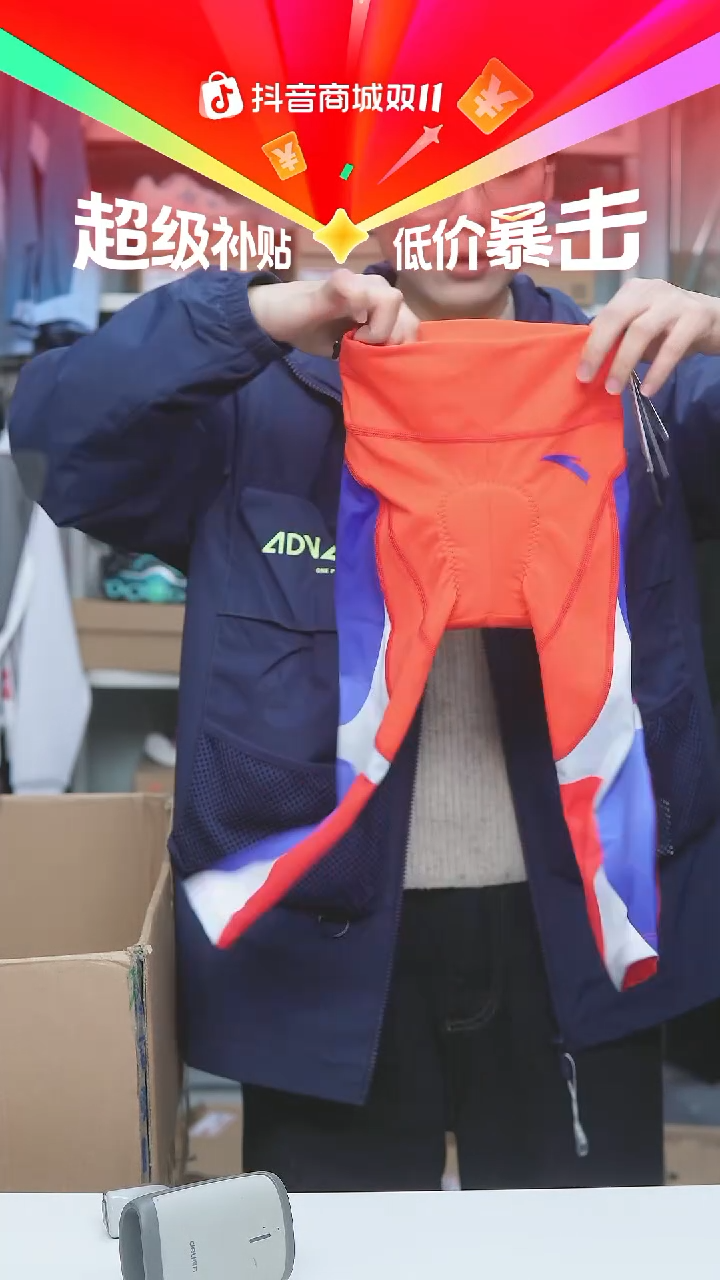 EVA闪购安踏儿童断码孤品：101