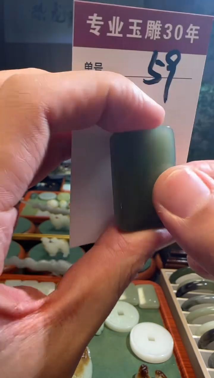 未镶嵌和田玉挂件59