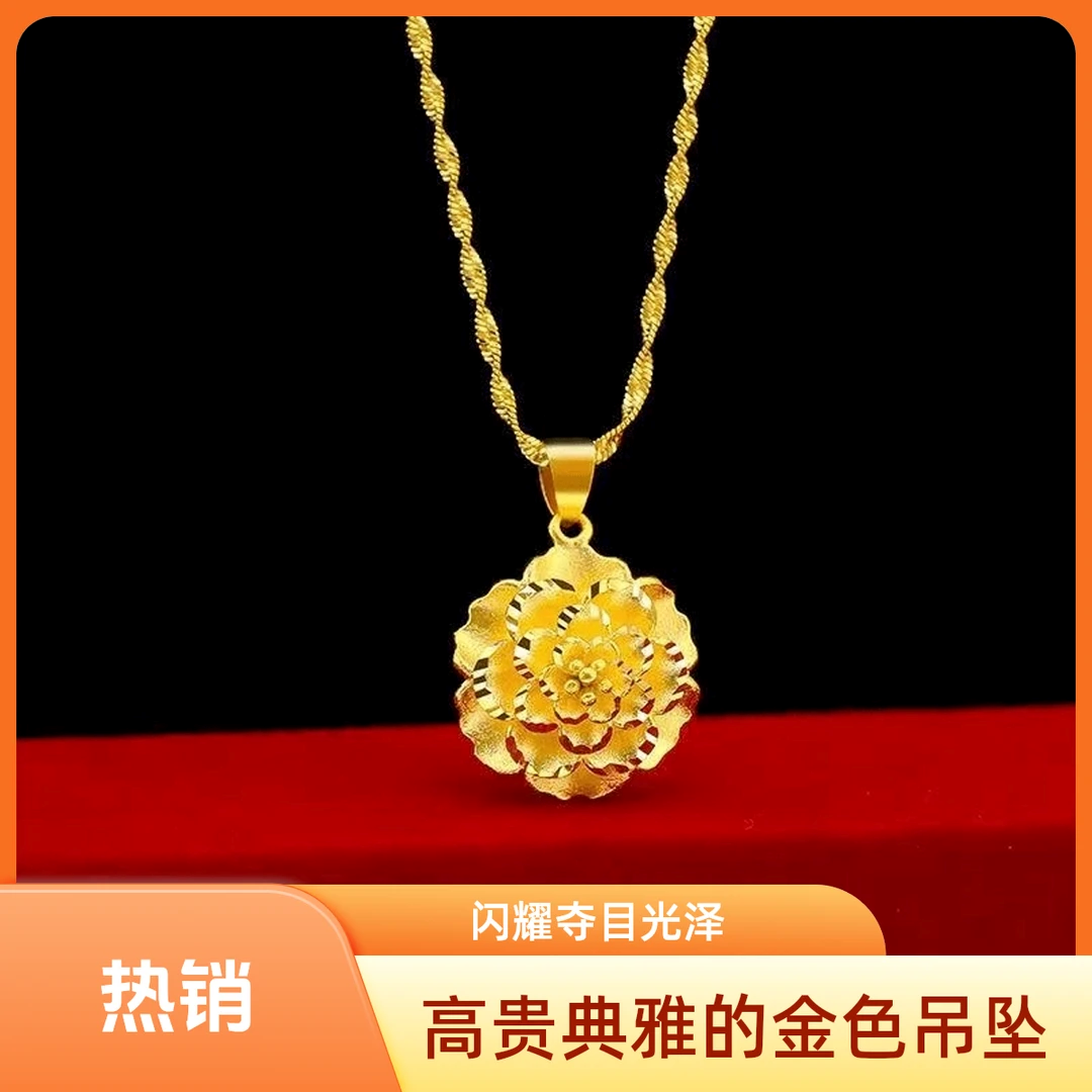 【姜涛婚礼伴手礼MY】金色牡丹花朵项链女款