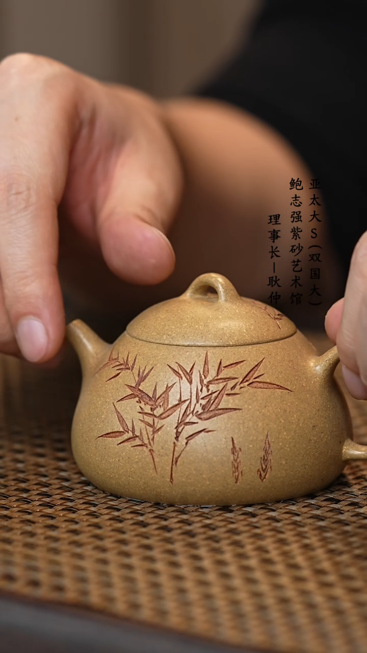 【闪购商品】紫砂茶壶宜臻黄金段乳瓢