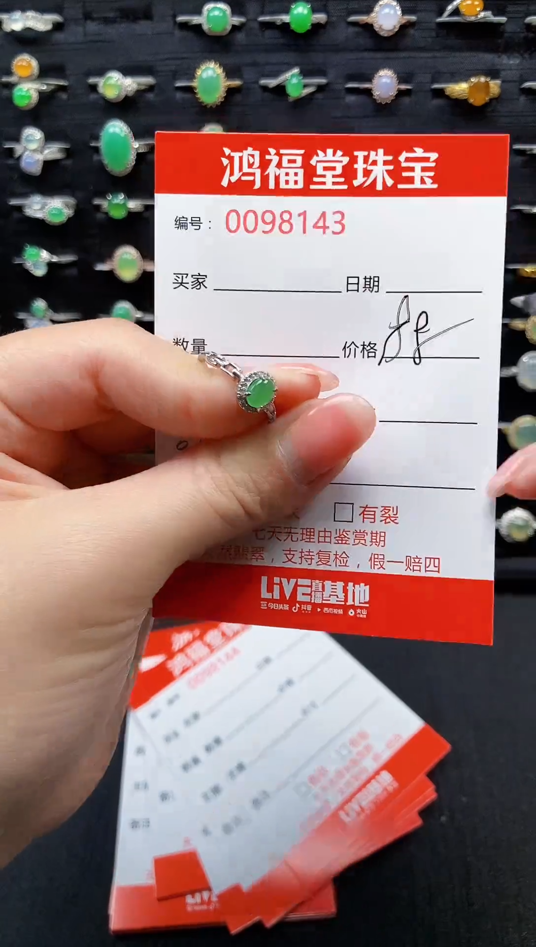 【闪购商品】翡翠戒指银S925镶嵌0000