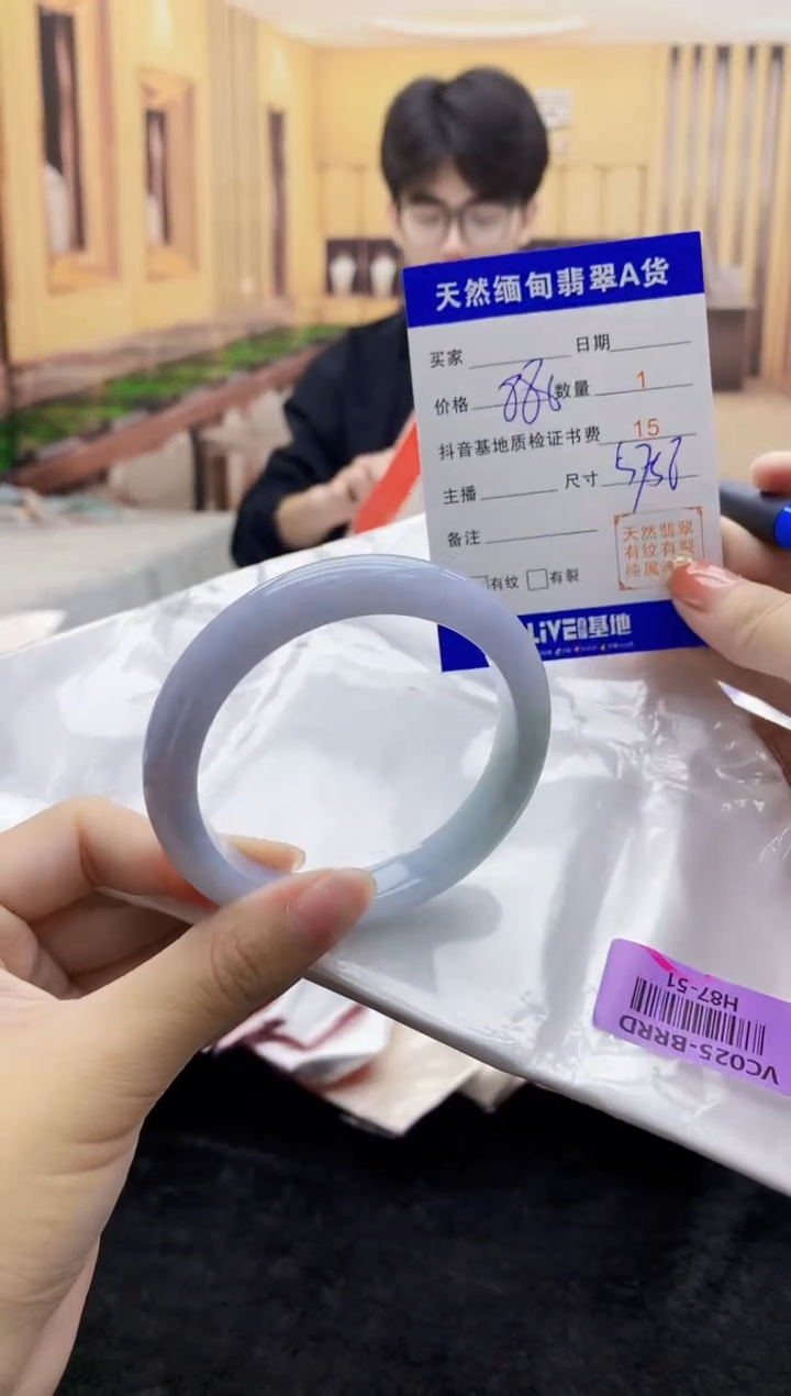 【闪购商品】翡翠手镯未镶嵌     H87-51