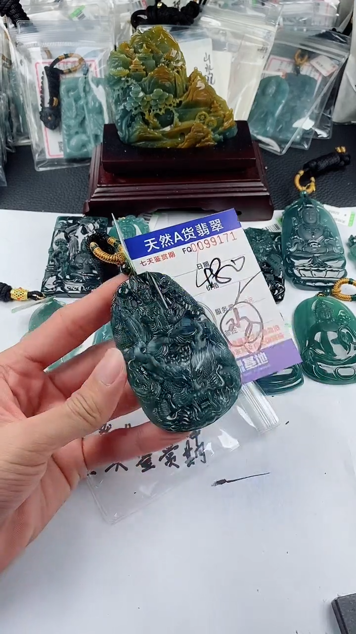 【闪购商品】翡翠颈饰未镶嵌        