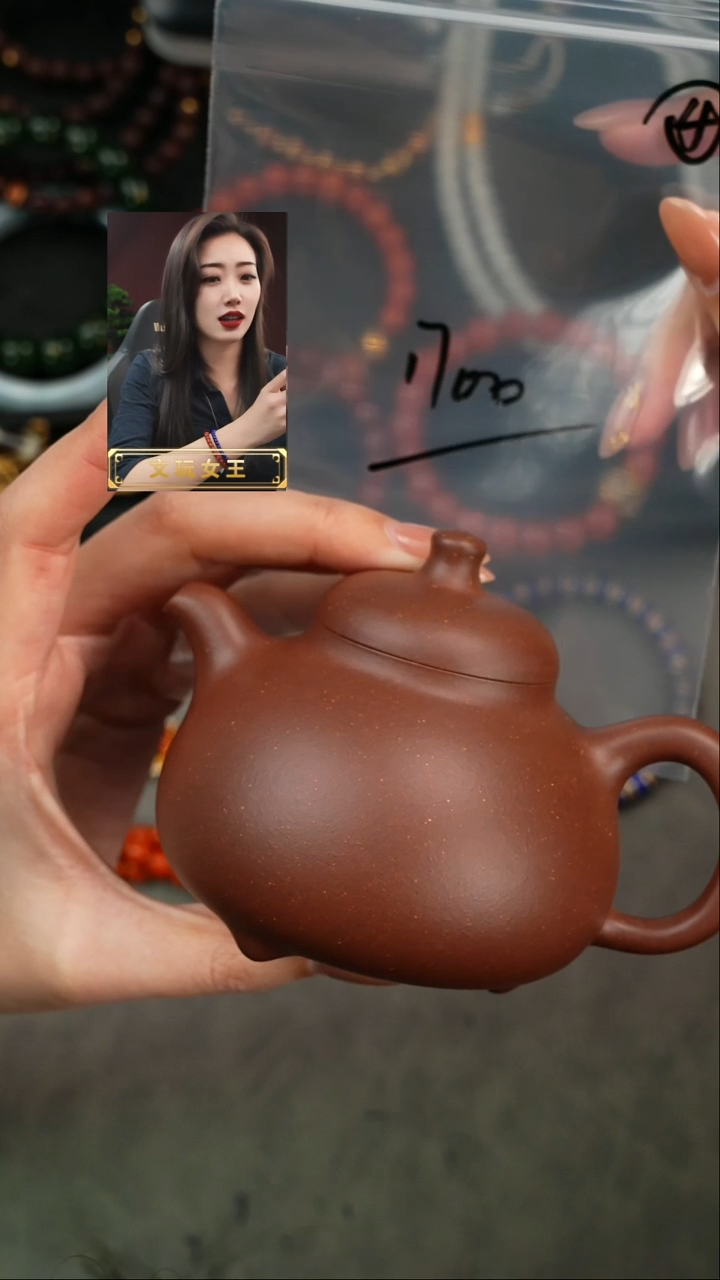 【闪购商品】遇见匠心品质回血