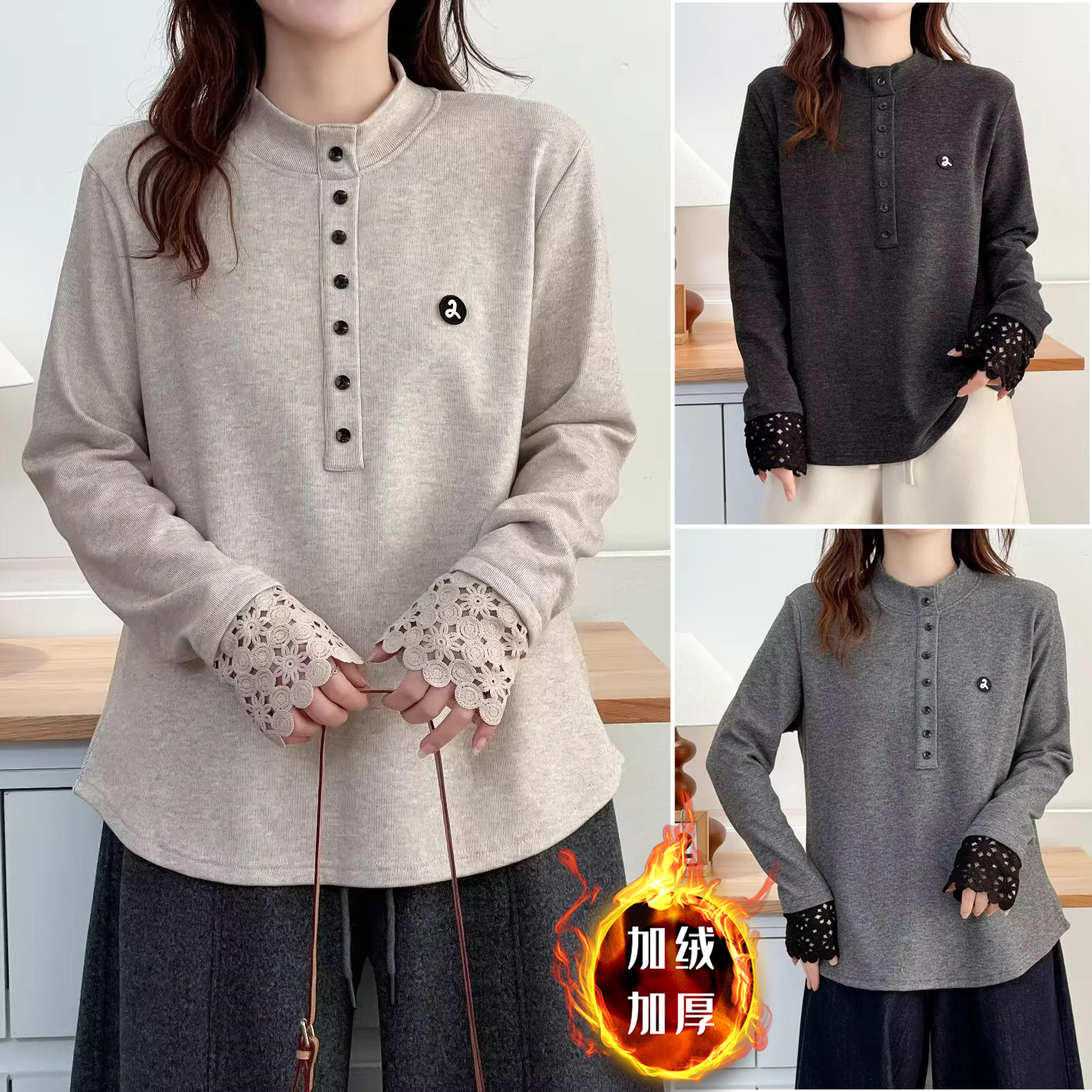 胖mm冬装女装2025中年大码上衣女拼接花边袖口加绒半高领打底衫