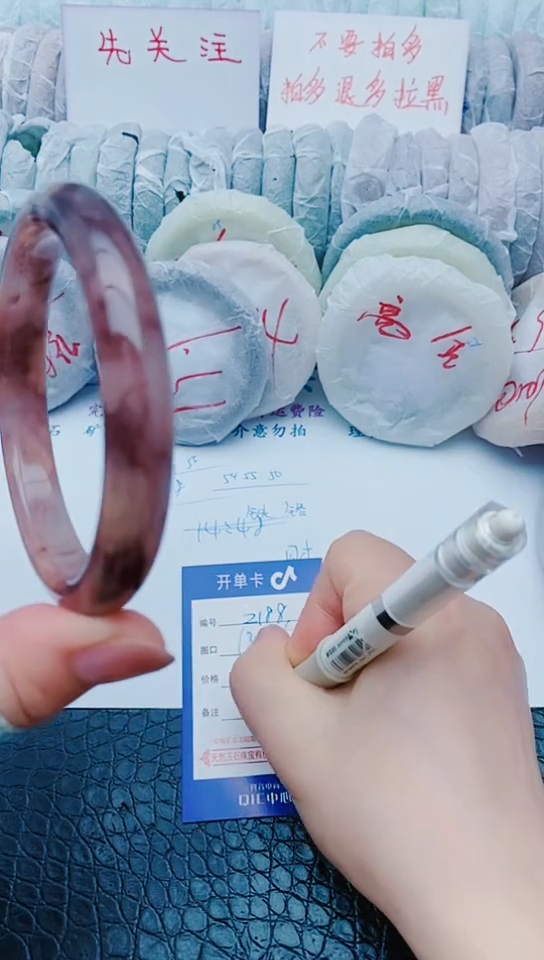 未镶嵌手镯石英质玉z188+63-64