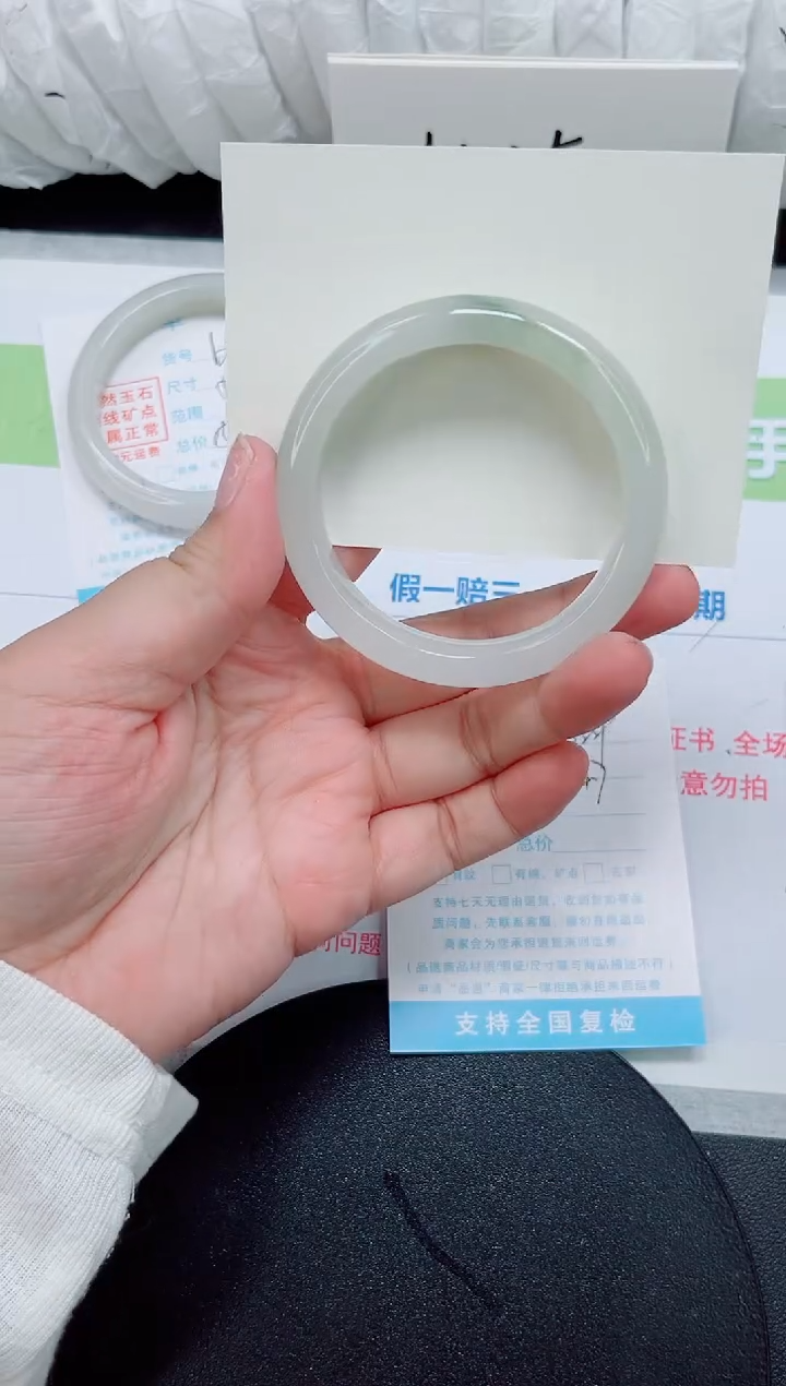 石英质玉手镯未镶嵌b229-圈口54.7