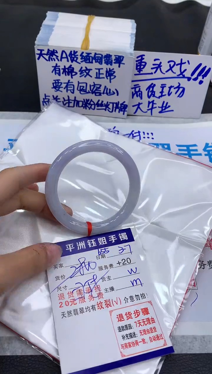 【闪购商品】翡翠手镯未镶嵌111111111111