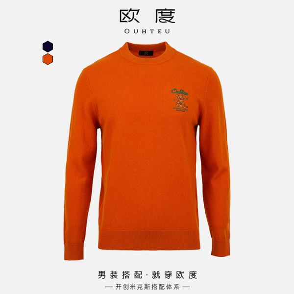 OUHTEU/欧度【诺克熊】秋冬新款100绵羊毛多色刺绣烫钻羊毛衫男7684