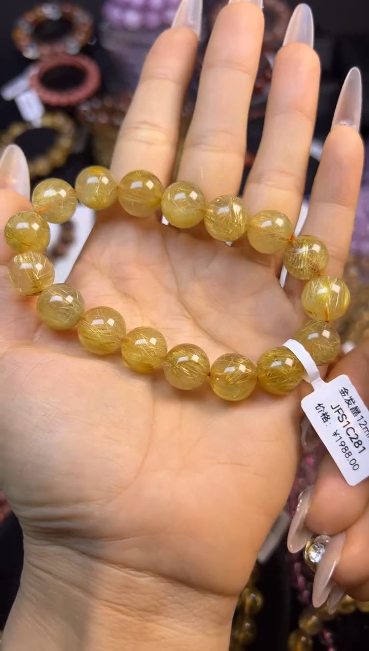 未镶嵌手串水晶金发晶12.2mm