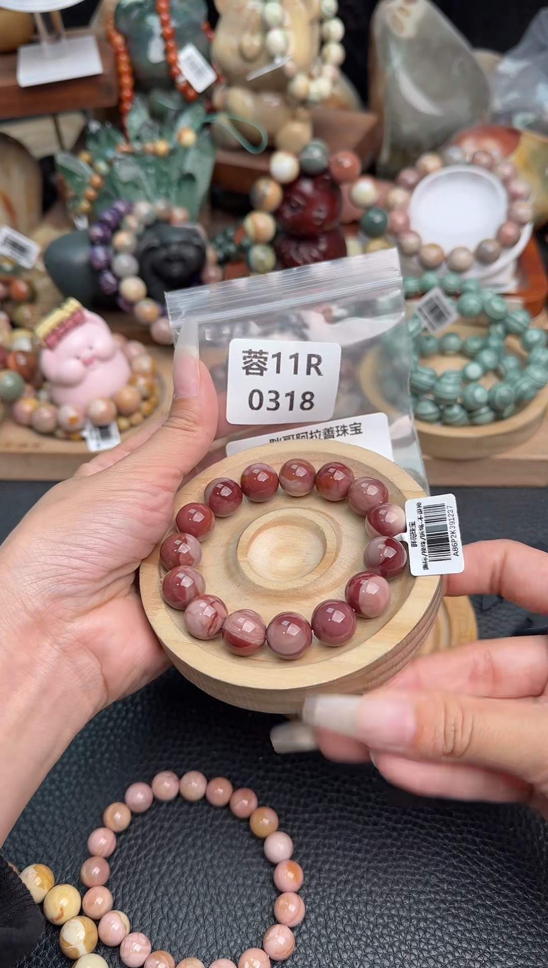 石英质玉未镶嵌手链11R0318