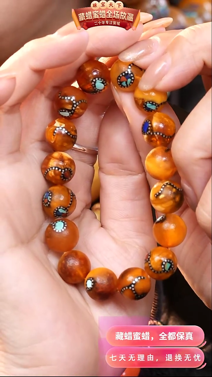 【闪购商品】蜜蜡颈饰未镶嵌9798天然蜜蜡琥珀假一罚四