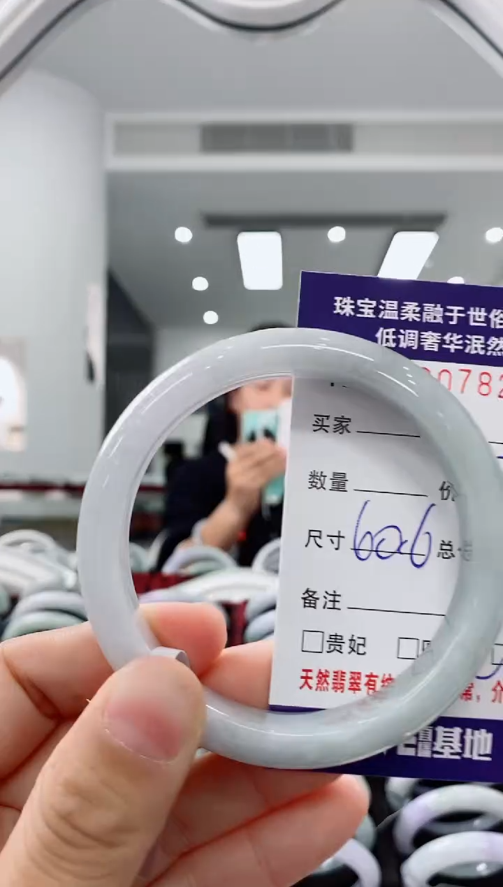 未镶嵌手镯翡翠天然缅甸A货翡翠