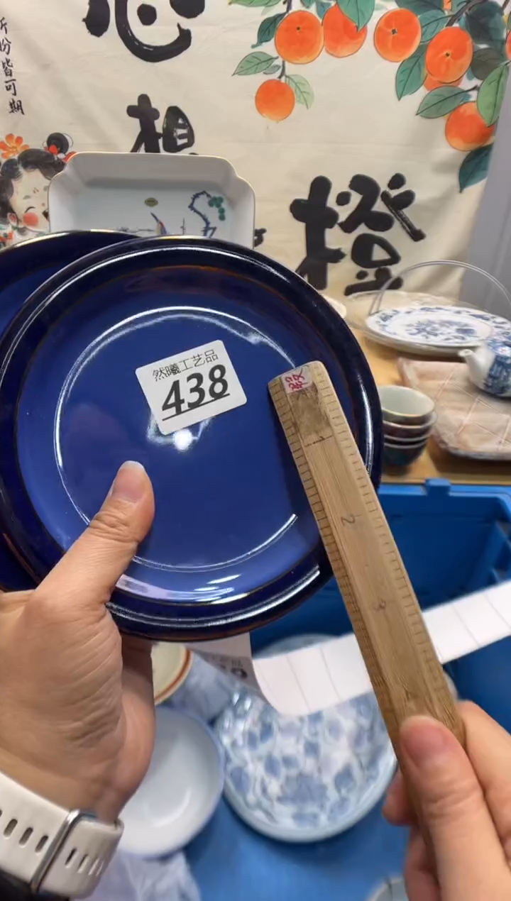 瓷片a***又438     
