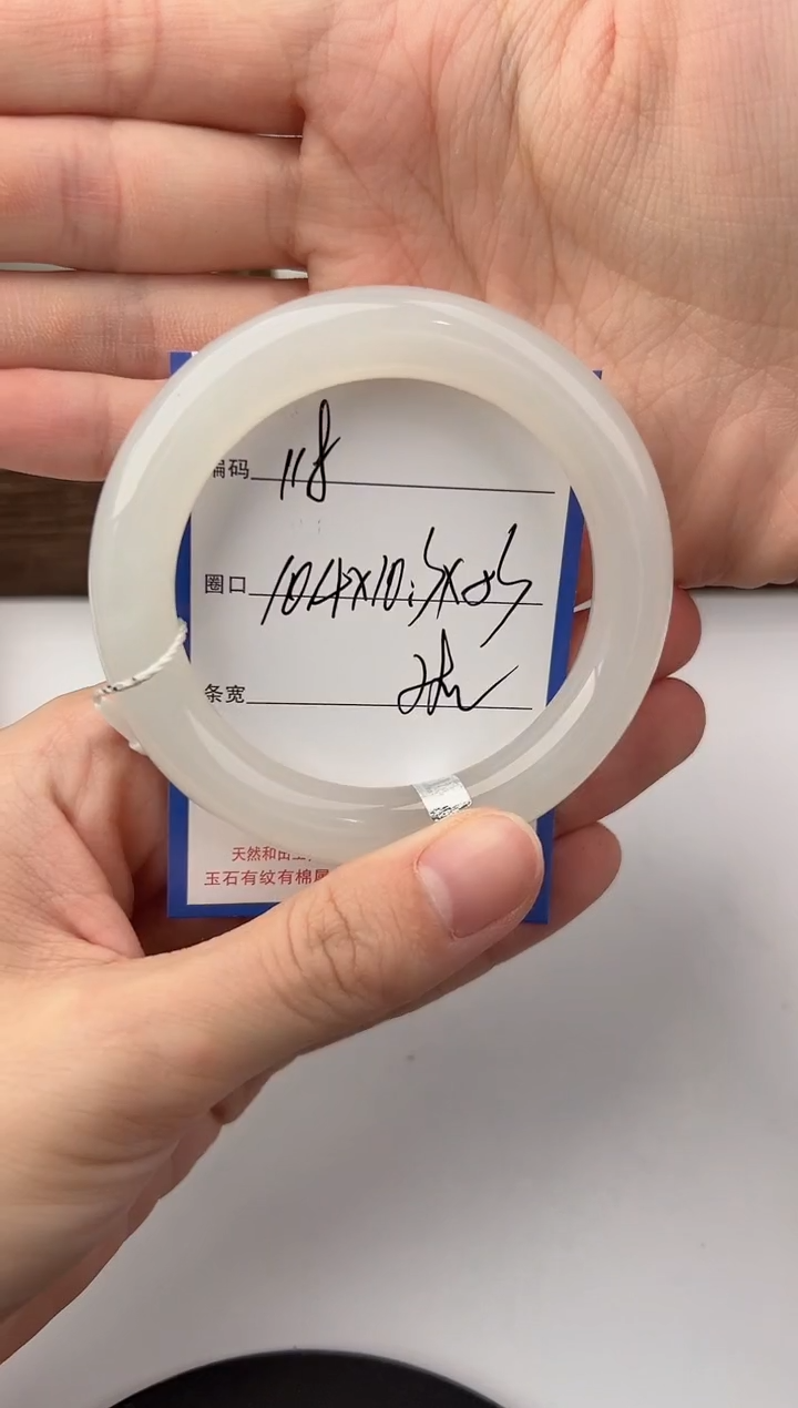 未镶嵌手镯和田玉118颜色微差无瑕疵