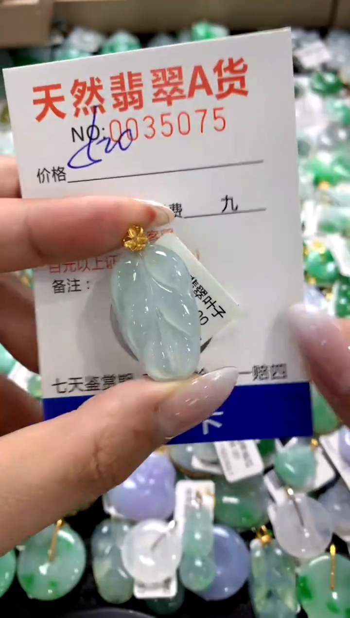 颈饰18K金镶嵌翡翠1111111111111111