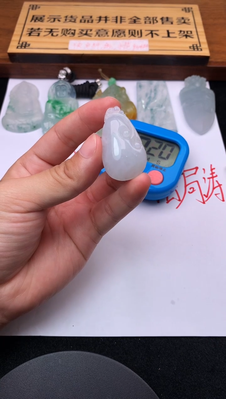 定制翡翠未镶嵌惜*涌毛货不退不换