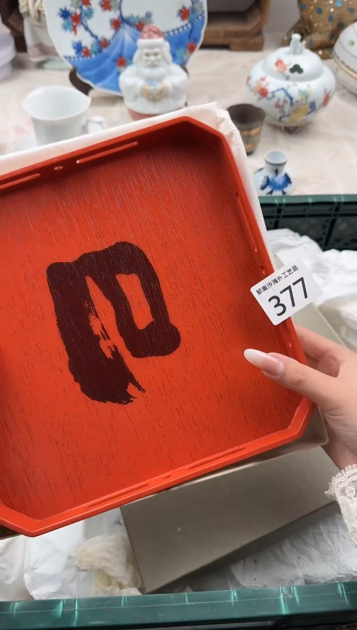 l****nB          377