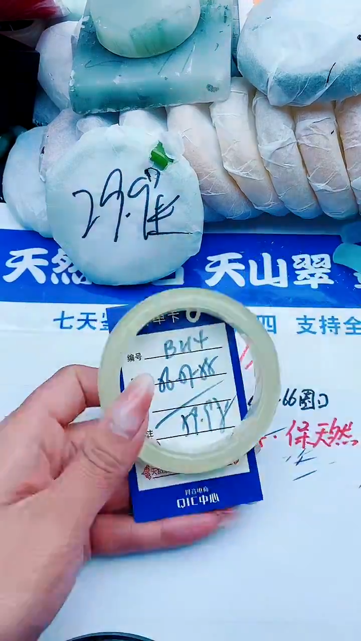 石英质玉手镯未镶嵌B214+56-57