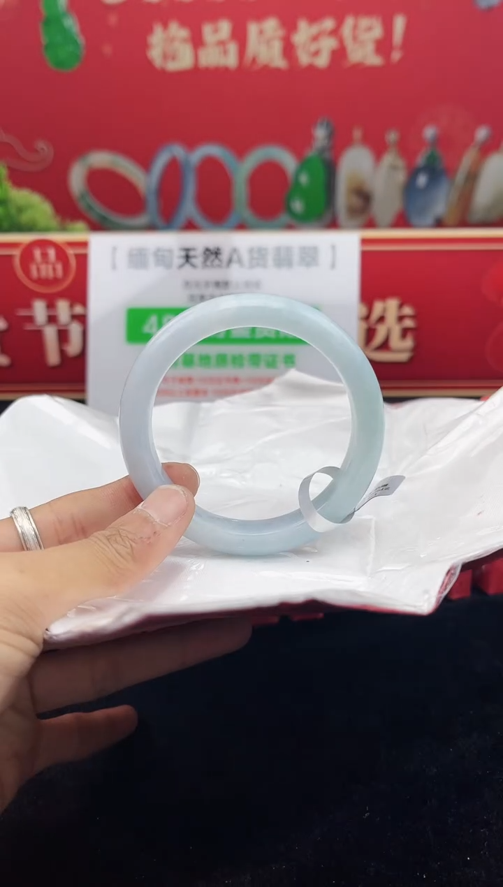 【闪购商品】翡翠手镯未镶嵌6手镯