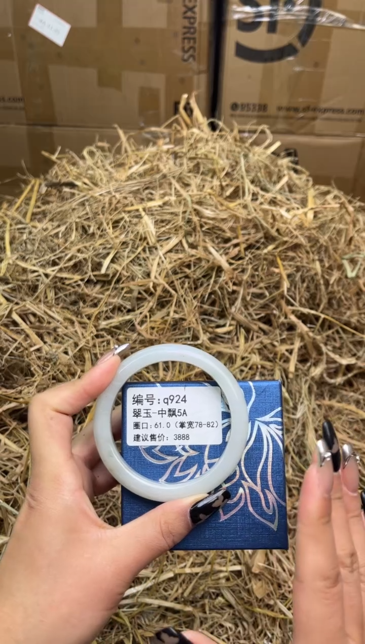 未镶嵌手镯石英质玉Q924-61