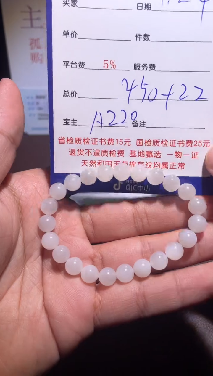 【闪购商品】和田玉挂件未镶嵌220