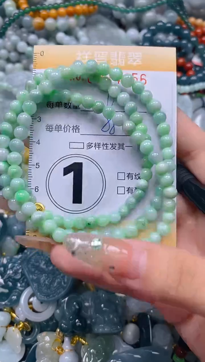 颈饰未镶嵌翡翠闪购0224456