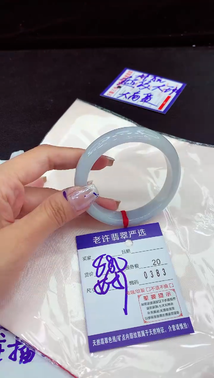 翡翠手镯未镶嵌11111111111111