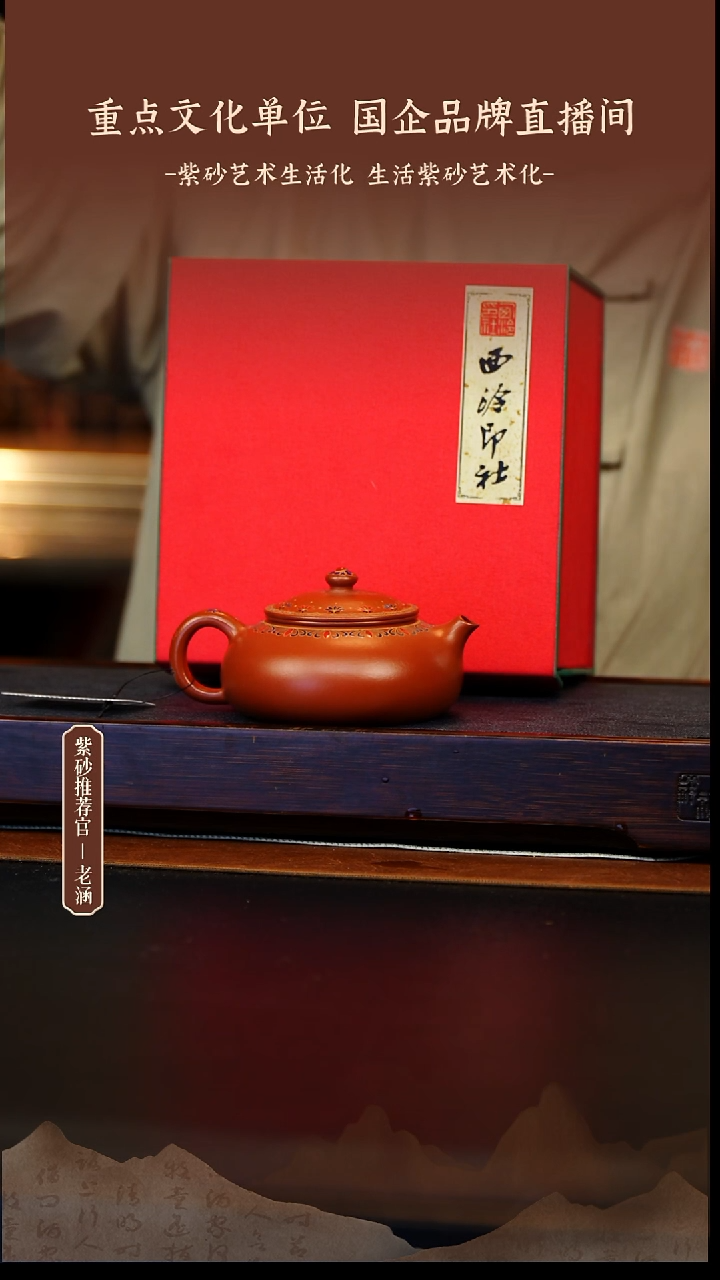 茶壶紫砂12.31原矿紫砂壶75