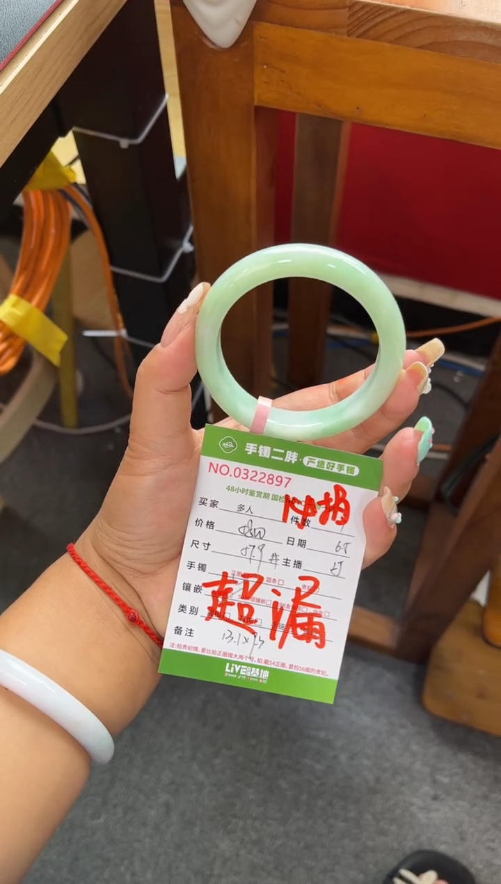 翡翠手镯未镶嵌多人