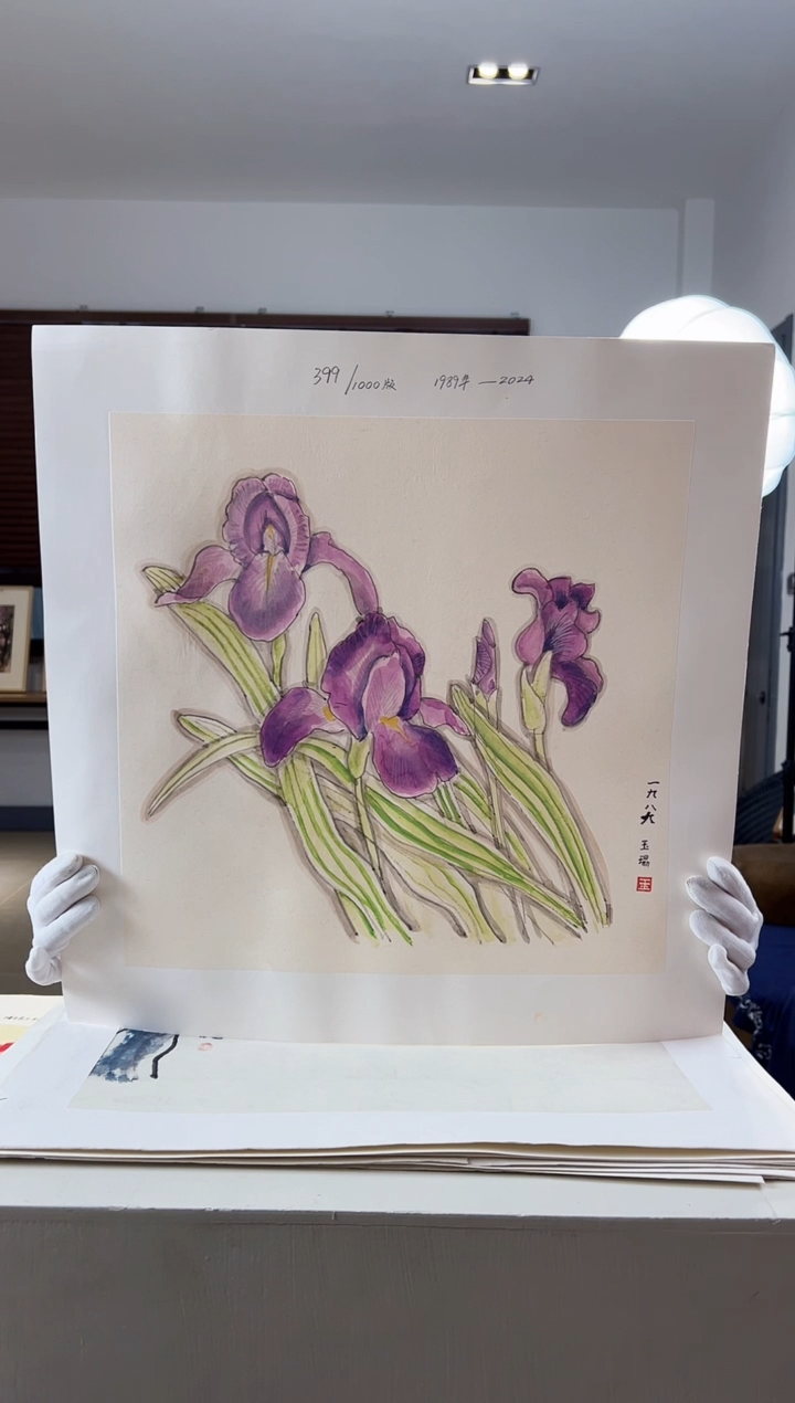 【闪购商品】版画限量亲签盖章版画S