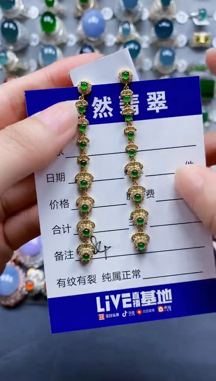 翡翠银S925镶嵌耳饰0084