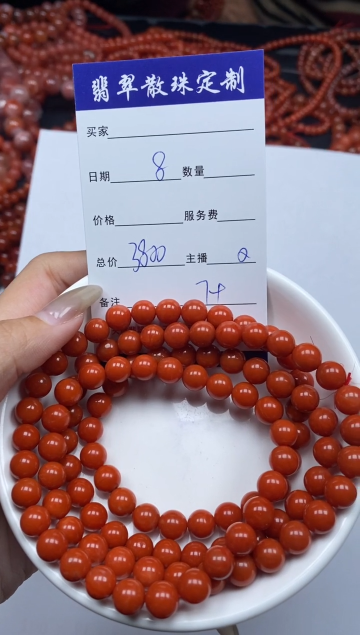 【闪购商品】南红玛瑙颈饰未镶嵌贞城散珠批发DIY