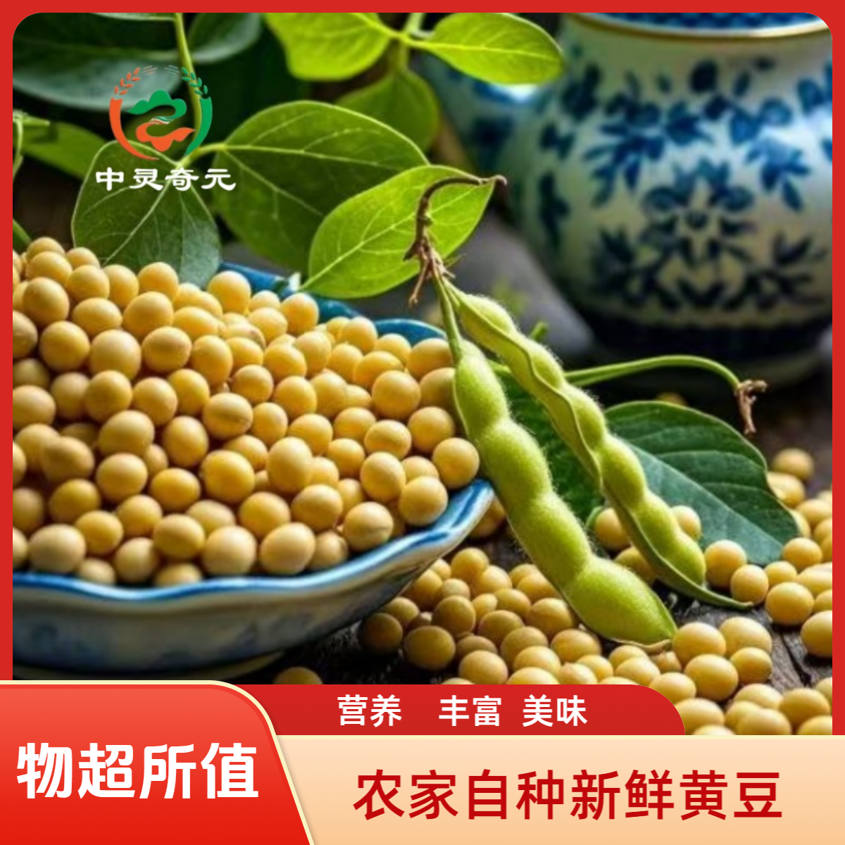 【精品】真空包装精品黄豆2斤新黄豆老品黄豆打豆浆黄豆1公斤农家自