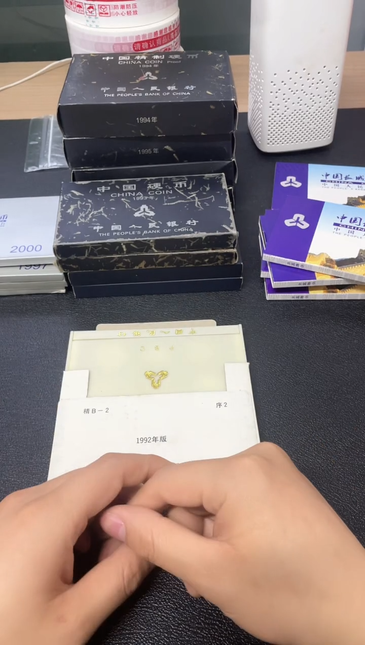 【闪购商品】其他普通金属93-96精致币套装