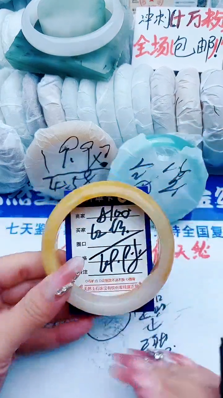 【闪购商品】石英质玉手镯未镶嵌A100+62-63