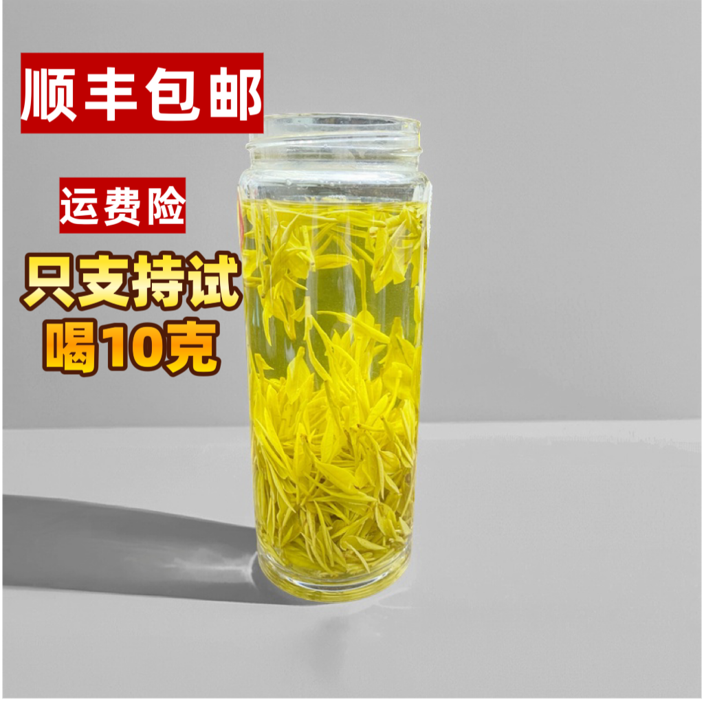 2025年-高山奶白白茶黄金芽绿茶（H8-358)安吉豆香花香味浓