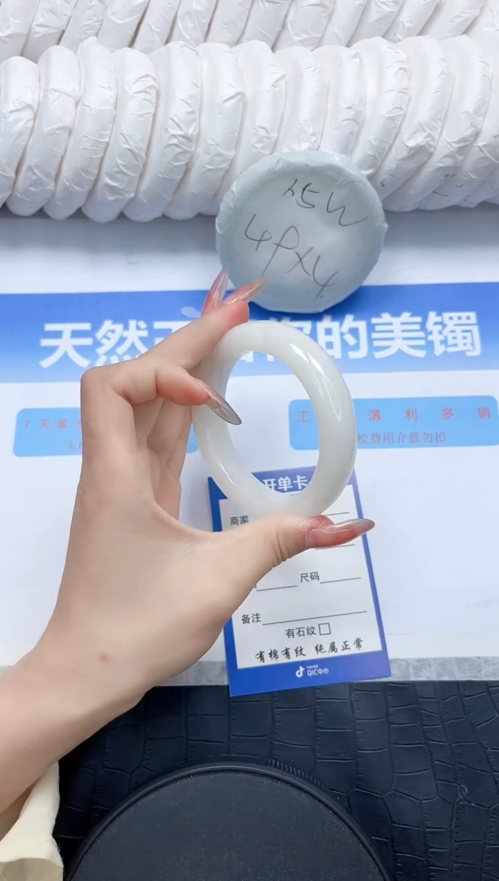 和田玉手镯未镶嵌309-55.2