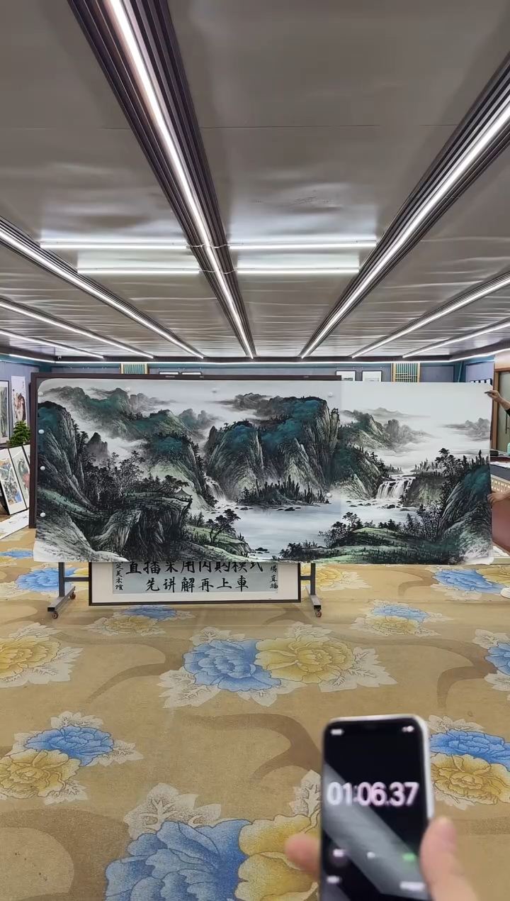 【闪购商品】绘画M 张伦玉-大丈二-山水国画