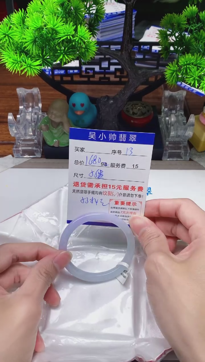 【闪购商品】翡翠手镯未镶嵌13缅甸天然A货翡翠