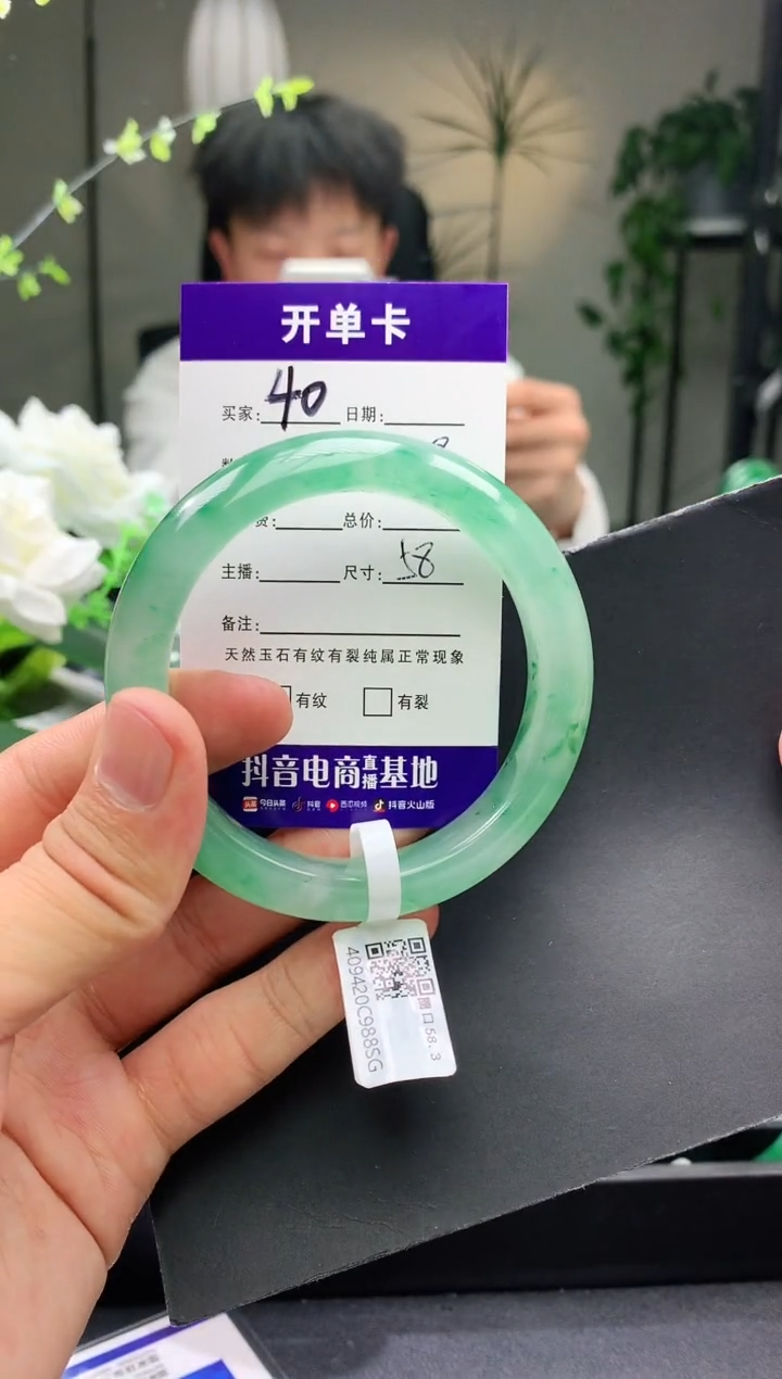 【闪购商品】石英质玉手镯未镶嵌40序号圈口58