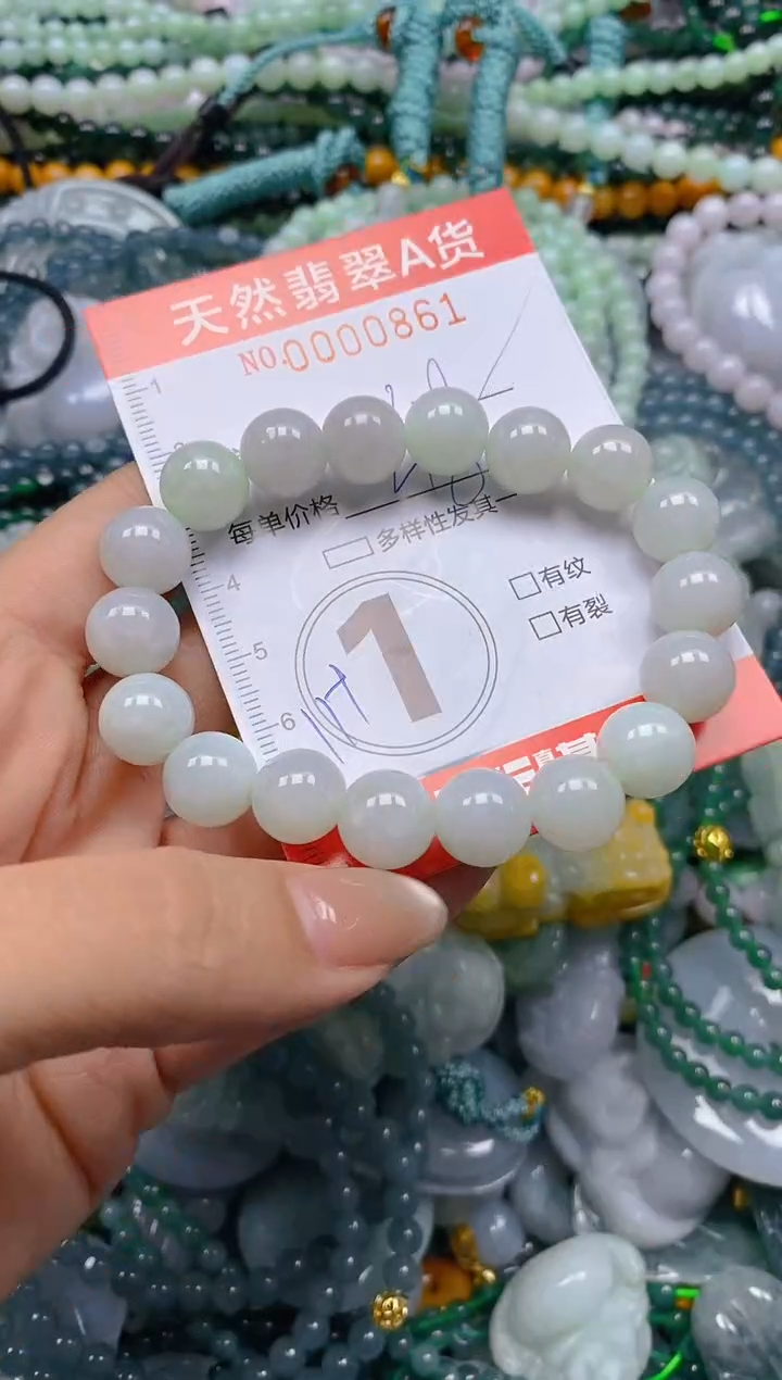 颈饰未镶嵌翡翠闪购0000861