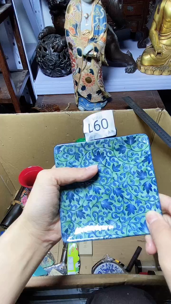 【闪购商品】1瓷器瓷器瓷器瓷器